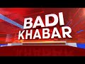 MUNSIF TV NEWS LIVE DEBATE|BADI KHABAR|24-10-2025|