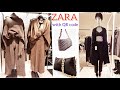 Zara December 2020 Shop Up!!! #wihQRcode #ZaraFallWinter2020