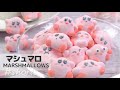 カービィのぽよぽよマシュマロを作ったよ🎈 #shorts