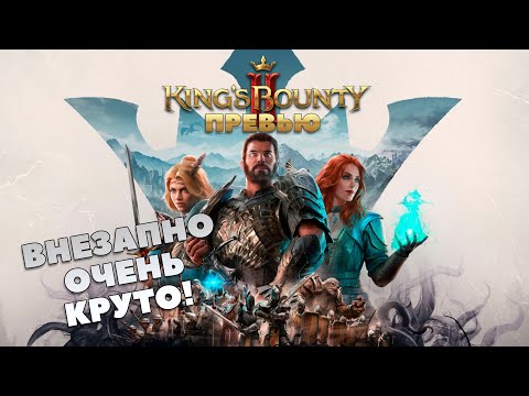 Video: Retrospectivă: Bounty King • Pagina 2