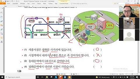 Luyện tập bài 6(14/1/2022) - GT tiếng Hàn tổng hợp sơ cấp 2
