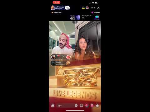 بث مباشر ابوحمدAzd