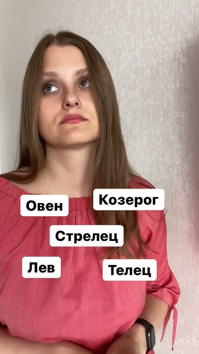 Решительность это про вас? - YouTube