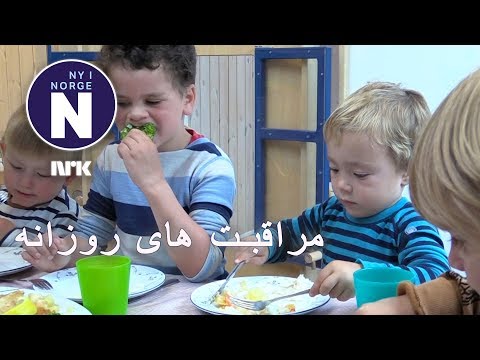 Fisk forebygger astma og eksem ماهی از آسم و اگزما جلوگیری می کند