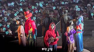 191020 TWICE FANMEETING ONCE HALLOWEEN2 1부 - MISSING U