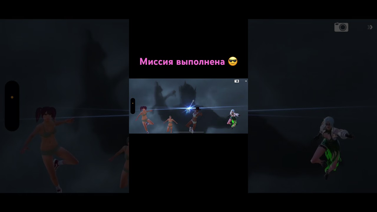 А вы выполнили это достижение ?