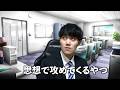 【言い訳別】部下が遅刻してきた時の上司の反応の違い