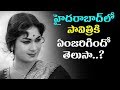 Actress Savitri Relation with Hyderabad