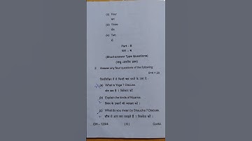 PG 2nd semester yogic science AECC-1 previous year question papers 2024 common for all subject BRABU