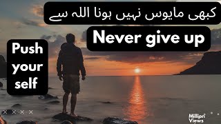 MUST WATCH🔥 Superb! Motivational Speech Powerful Motivational Video For Students |Suno Tum sitare ho
