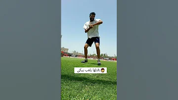 بوم دى فى الجون 