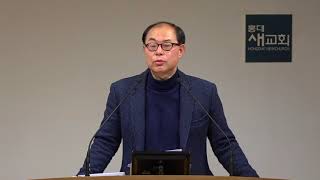 02/09/2018_Friday Night Prayer Service Part 1_[Discerning the Sound of the Trumpet]_Those Who Win...