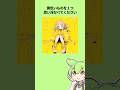 僕と同じことを言わないでください #クイズ #ミニゲーム #暇つぶし