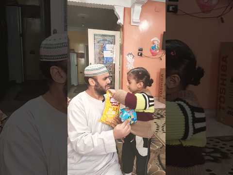 رد فعل بنتي عشان الشيبسي