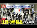 【フィッシングショーOSAKA2026】即買いしたくなる！金欠覚悟で見てほしい。｜ルアルアチャンネル第594回（2/27）