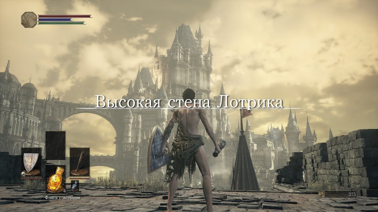 прохождение дарк соул 3 часть 1 БОЛЬ НАЧИНАЕТСЯ - YouTube