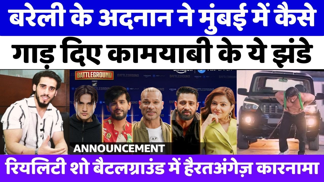 Bareilly की नई युवा सनसनी अदनान अहमद | BattleGround Mumbai | Adnan Ahmed | Exclusive Interview