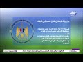 بث مباشر التفاصيل الكاملة لأزمة سحب أرض نادي الزمالك بمدينة 6 أكتوبر 