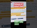 CUET (UG) Admit Card