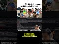 【加藤純一不倫裁判とは】加藤純一、うんこちゃんへ。