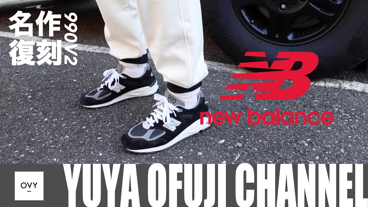 new balance/ニューバランス】復刻が続々発売！！ファッション