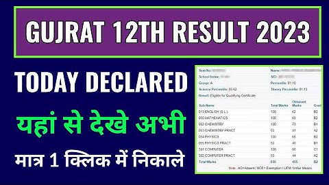 gujrat board 12th result 2023 kaise dekhe, how to check gujrat 12th result 2023, gseb 12th result