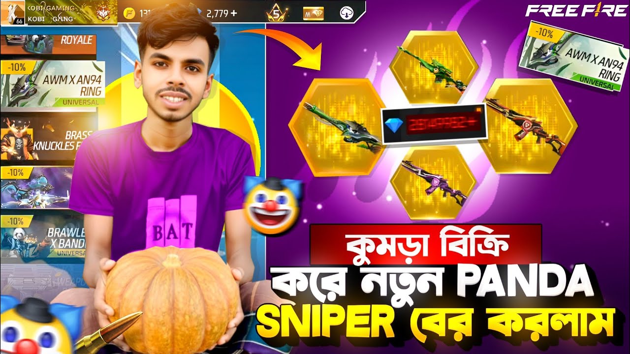 কুমড়া বিক্রি করে নতুন Panda Sniper এ Spin করলাম😩👍 | free fire funny video🤣 | kobi gaming 