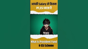What is Provident Fund & ESI Scheme, आपकी Salary से कितना PF & ESI कटता है