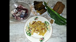 ХРУСТЯЩАЯ жареная картошка С ЗАКУСКОЙ - БОЧКОВЫМИ ОГУРЦАМИ, САЛОМ И СЕЛЕДКОЙ