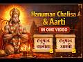 “Hanuman Chalisa & Aarti | Full Path | Remove Fear & Negativity | Powerful Hanuman Bhajan”