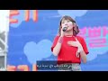 اغنيه اذهب بعيدا الكوريا مع تفاعل الجمهور لغنيه ادمان اغنيه اذهب بعيدا الكوريا مع تفاعل الجمهور لغنيه ادمان