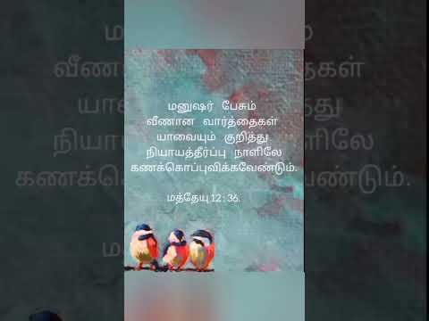BIBLE VERSES IN