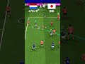 【W杯】オランダ vs 日本を再現してみた【eFootball2026アプリ】