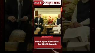 Putin to Attend BRICS Summit in India 🇮🇳🇷🇺