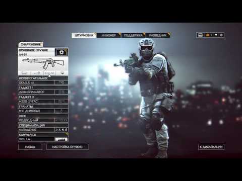 battlefield4 სრულ მზადყოფნაში