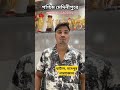 DJ Sarzen আসছে ঘাটাল এ নারাজোল এ, #djsarzen #djsarzenproduction