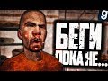 ИГРАЮ ЗА SCP 166 ЭТО САМЫЙ ОПАСНЫЙ SCP Garry S Mod SCP RP ИГРАЮ ЗА SCP 166 ЭТО САМЫЙ ОПАСНЫЙ SCP Garry S Mod SCP RP