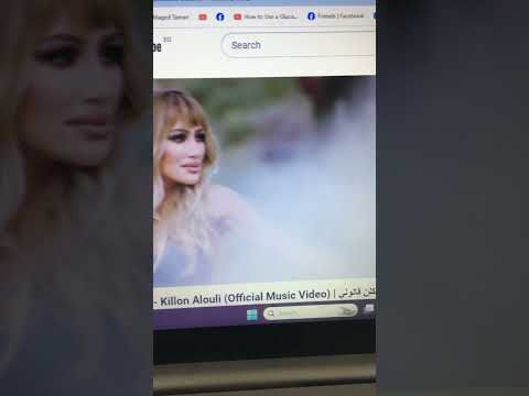 مايا دياب وانا كلن قالولي 2 2024