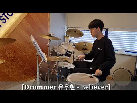 Imagine Dragons-Believer 중3 유우현 DrumCover| 드럼스토리