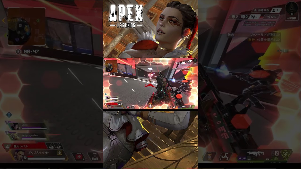 【APEX】全員で詰めるの大事 #apex #apexlegends  #ゲーム実況 #ポン助殿 #shorts