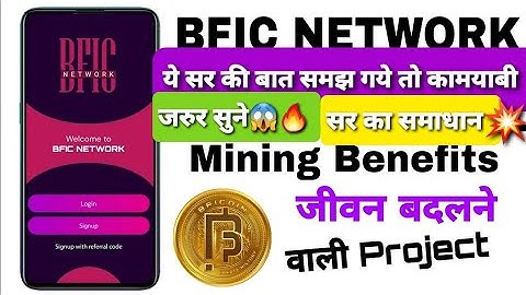 Bfic mein kaam kar rahe hain to ye video apke liye hai 😱😱🔥