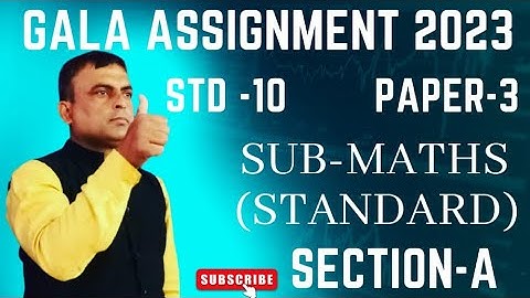 Paper 3 Solutions for Gala Assignment 2023 | English Medium | Standard Maths | Section A