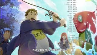 DAILY LIFE OF IMMORTAL KING SEASON 4  ENDING