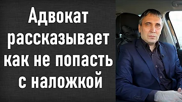 Кто платит за пересылку наложенным платежом