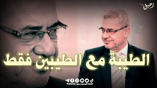 مصطفى الاغا الطيبة مع الطيبين حالات واتس اب حكم حكمة خاطرة حكم أعجبتني خواطر