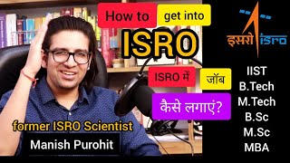 ISRO Scientist | How to get into ISRO? Best 5 Ways to get job into ISRO !!