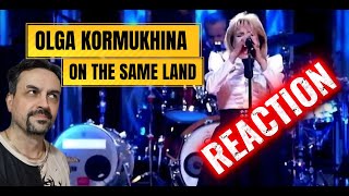 картинка: Ольга КОРМУХИНА - НА ОДНОЙ ЗЕМЛЕ  Юбилейный концерт Рондо, 2011 REACTION