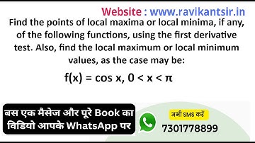 Find the points of local maxima or local minima, if any,  : f(x) = cos x, 0 less than x less than π