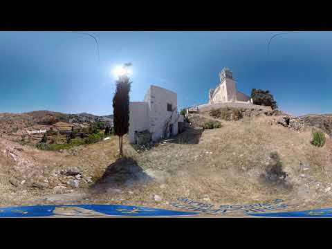Paros' Byzantine Road