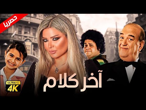 فيديو: 